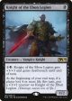 Knight of the Ebon Legion [Core Set 2020] Supply