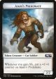 Ajani s Pridemate Token [Core Set 2020 Tokens] Fashion