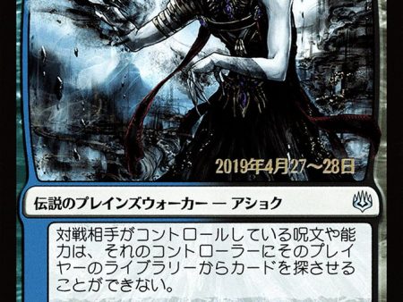 Ashiok, Dream Render (Japanese Alternate Art) [War of the Spark Promos] For Cheap