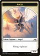 Angel Token [Guilds of Ravnica Tokens] Hot on Sale