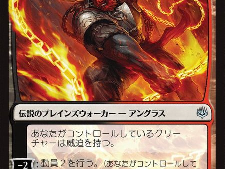 Angrath, Captain of Chaos (Japanese Alternate Art) [War of the Spark] For Sale