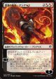 Angrath, Captain of Chaos (Japanese Alternate Art) [War of the Spark] For Sale