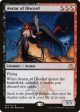 Avatar of Discord [Ravnica Allegiance Guild Kit] For Discount